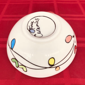 Bowl (bs36)